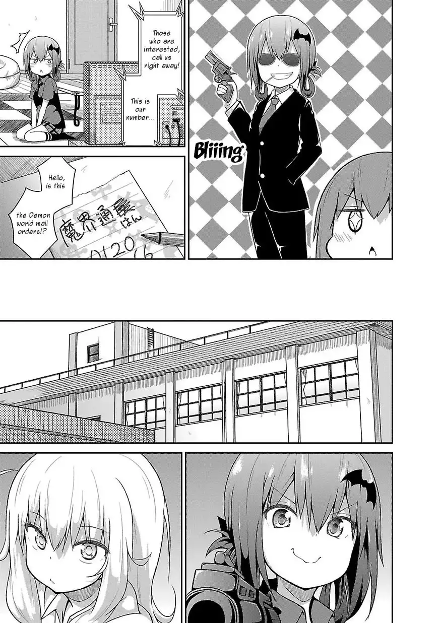 Gabriel Dropout Chapter 13 3